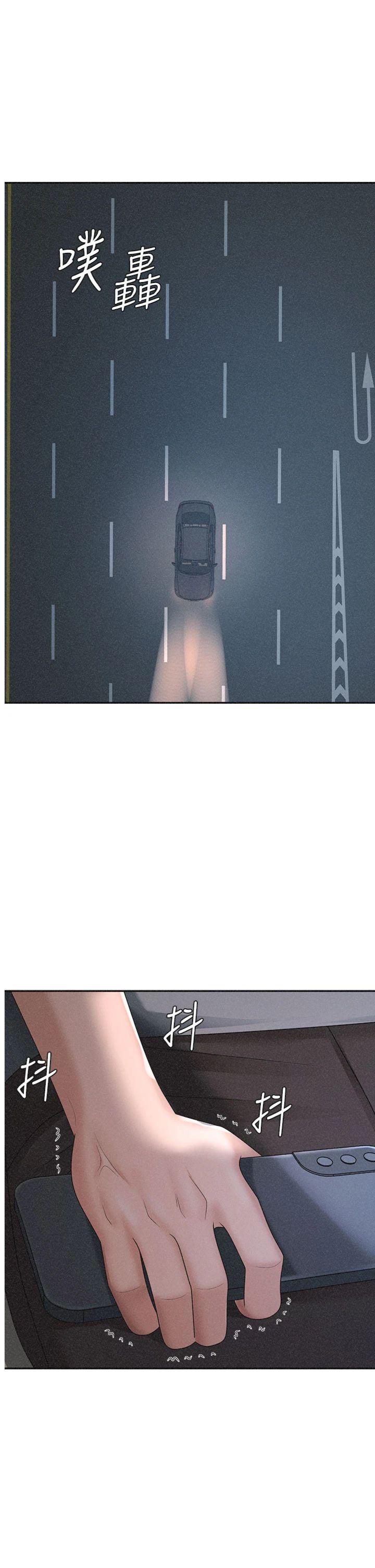 第31話 - 我還想再感受性愛的餘韻