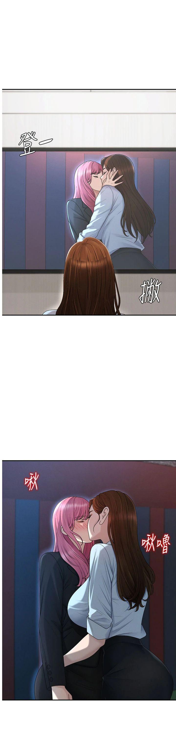 第39話 - 與人妻課長交易