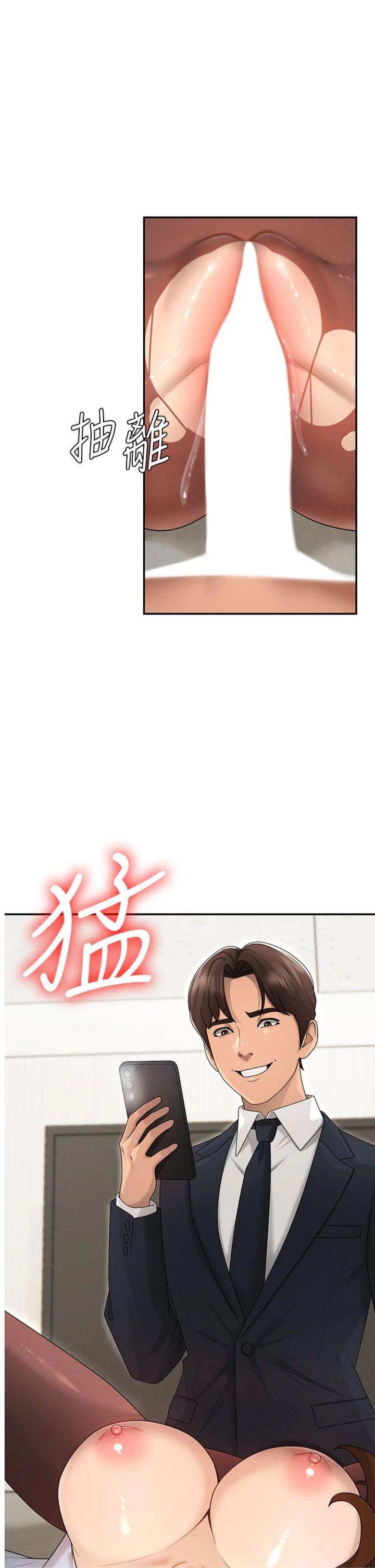 第41話 - 不聽話的下場