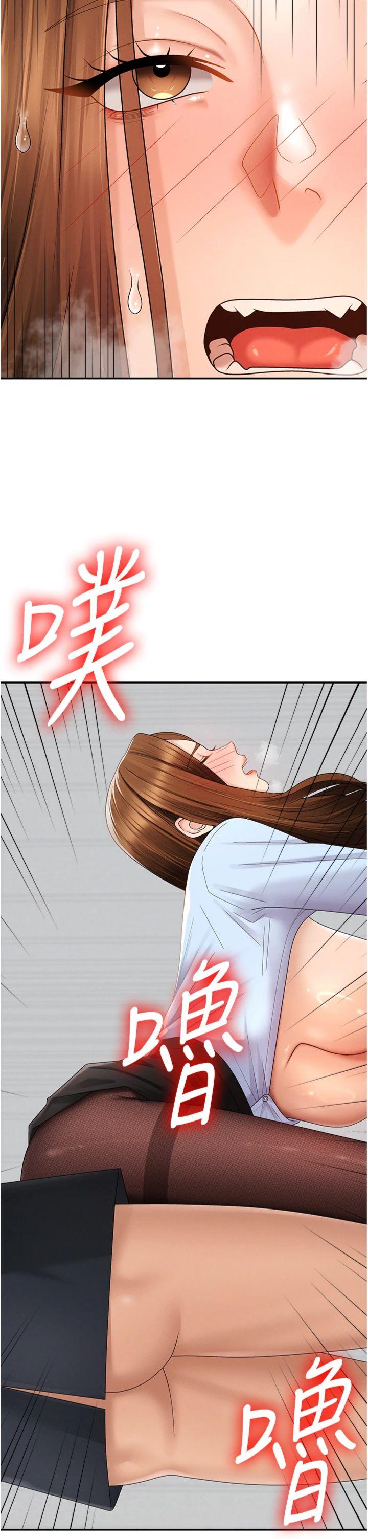 第42話 - 咖啡廳上演噴泉秀