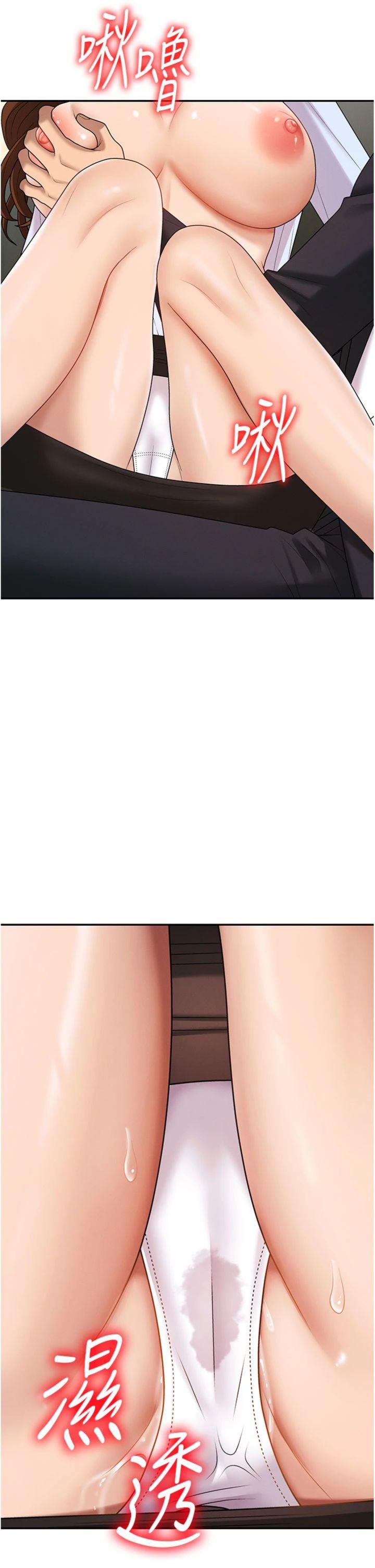 第44話 - 小三目睹外遇現場