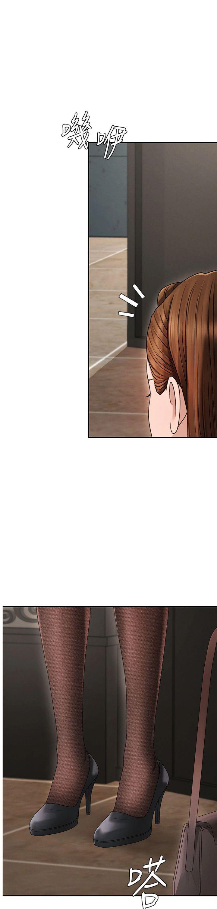 第45話 - 女友再找就有