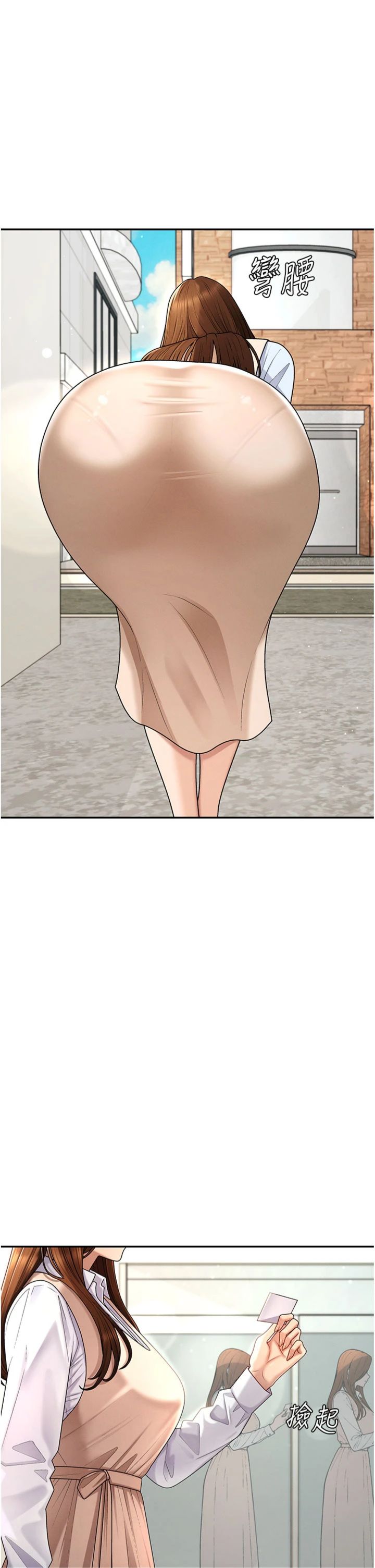 第47話 - 渴望被填滿的慾望