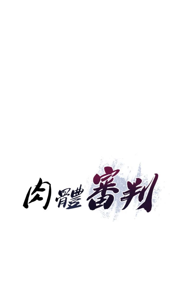 第49話 - 我想當主人的第一順位