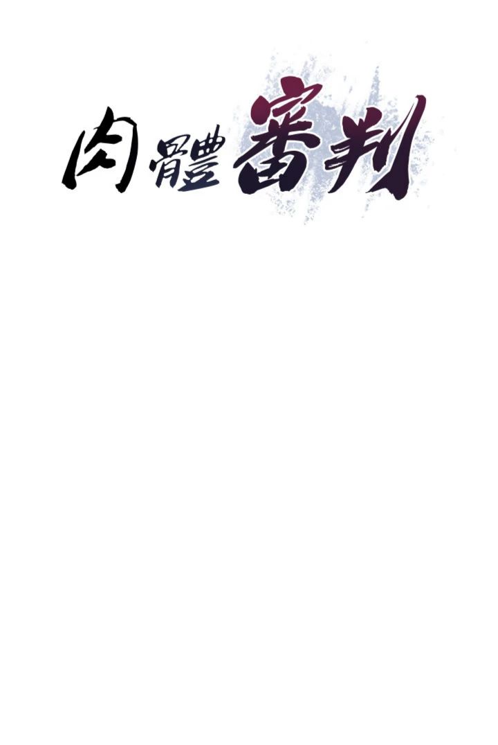 第52話 - 妳知道他很會玩嗎?