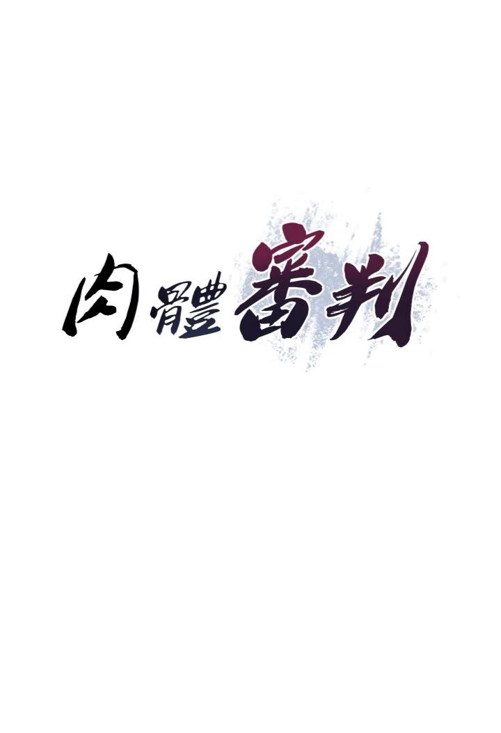 第53話 - 我就是你的禮物♡