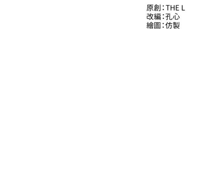 第5話 - 解開誤會後的SEX