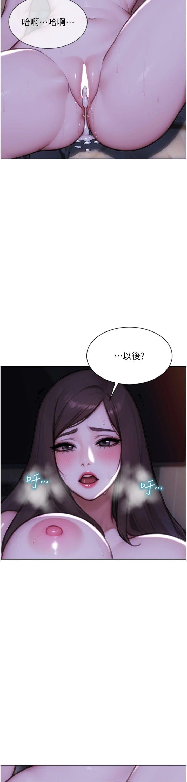 第25話 - 光做一次怎麼夠?