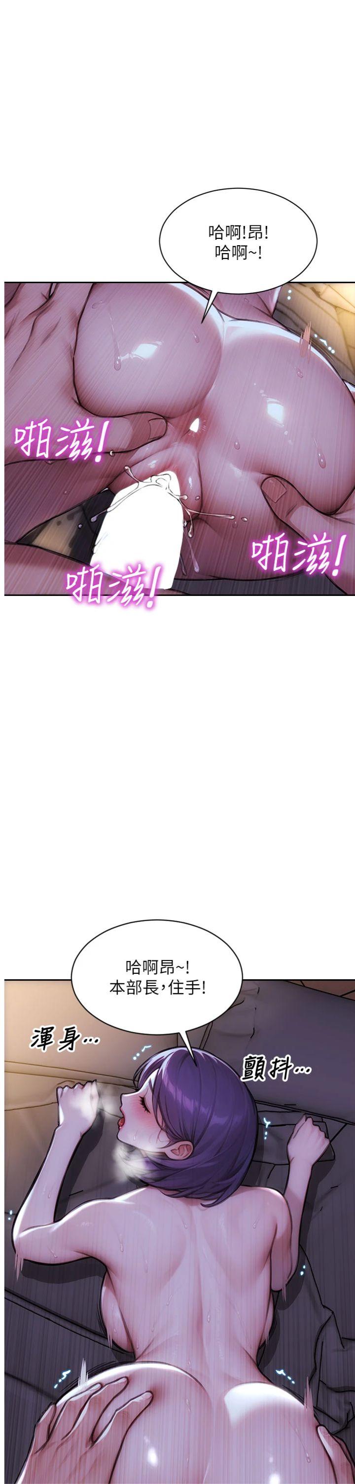 第32話 - 與陌生女人的綑綁play