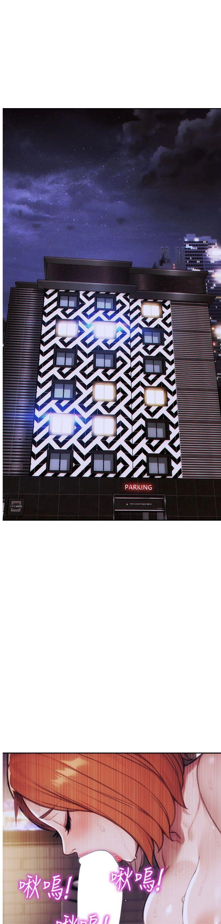 第37話 - 一夜情交換前妻的秘密