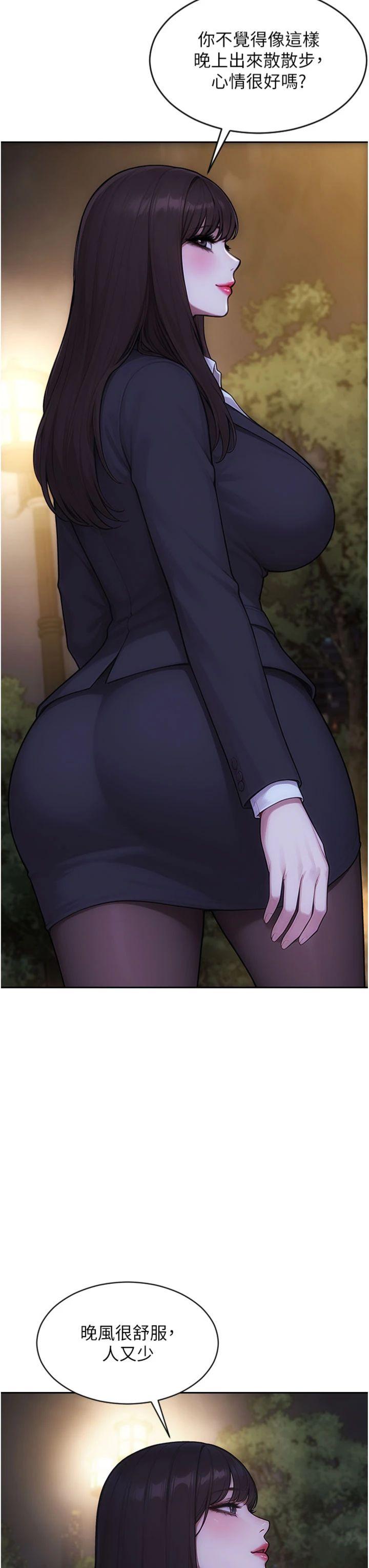 第39話 - 妳其實很有魅力