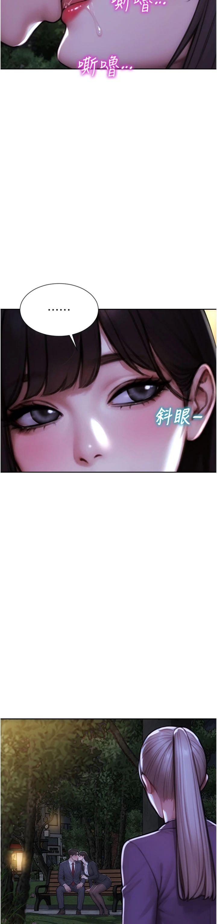 第40話 - 我們又變成情敵了