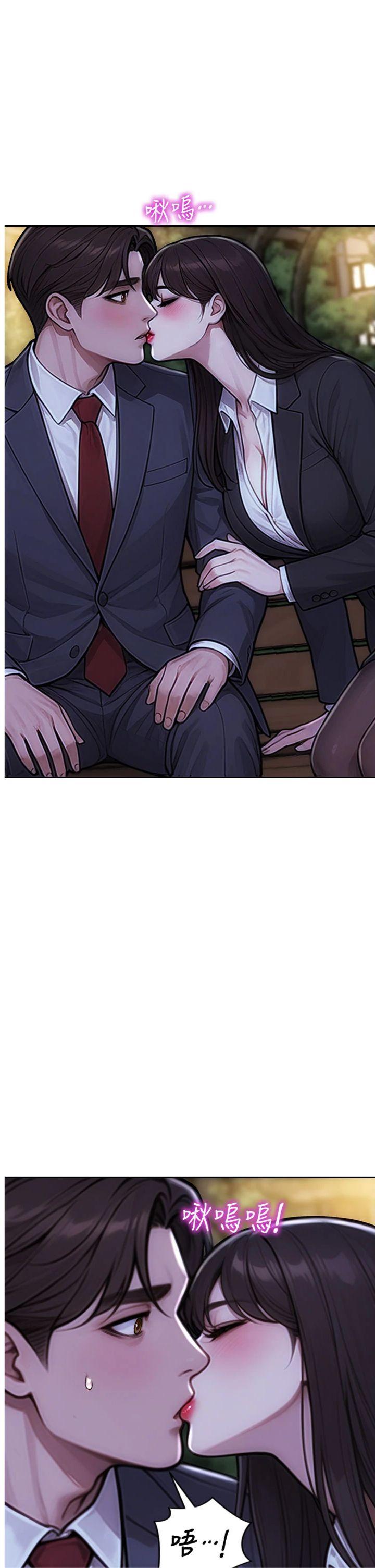 第40話 - 我們又變成情敵了