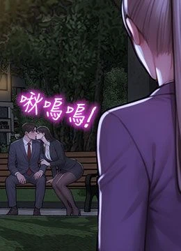 第40話 - 我們又變成情敵了的封面的封面