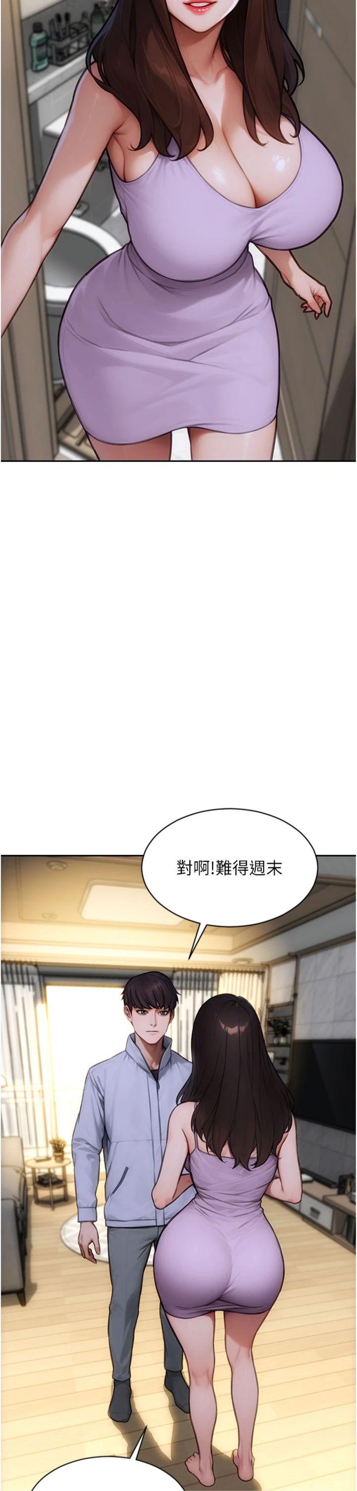 第42話 - 這麼迫不急待想見我?