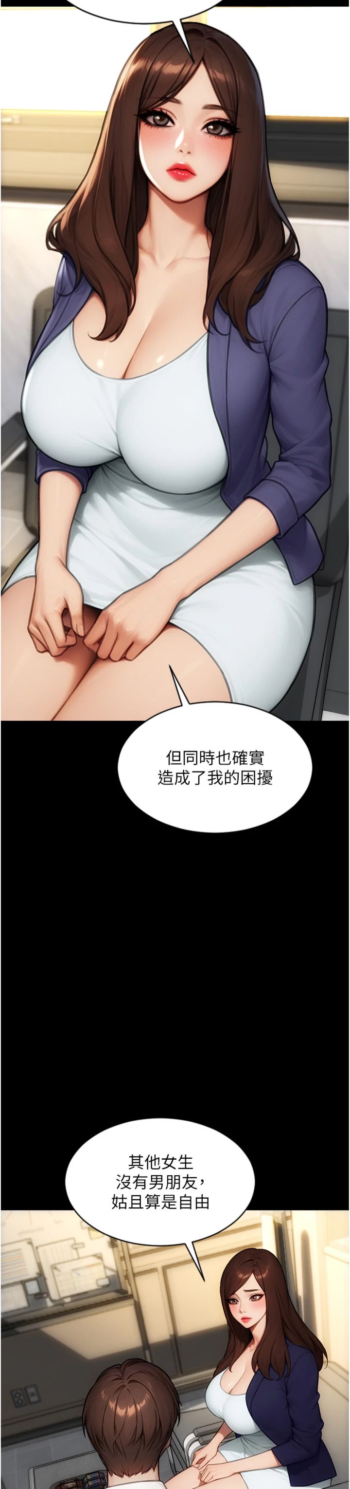 第58話  最終話 - 永遠是黃金單身漢