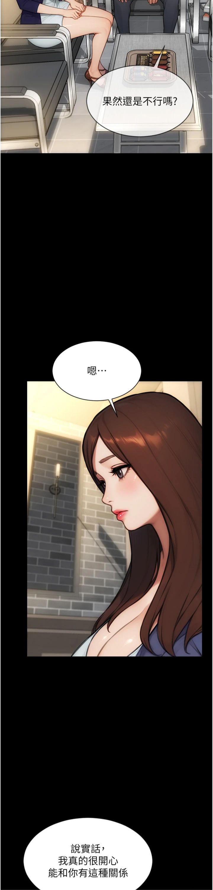 第58話  最終話 - 永遠是黃金單身漢