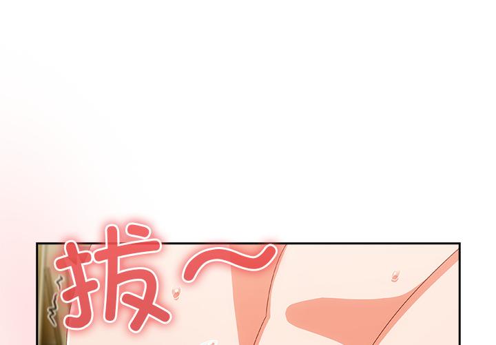 第13話