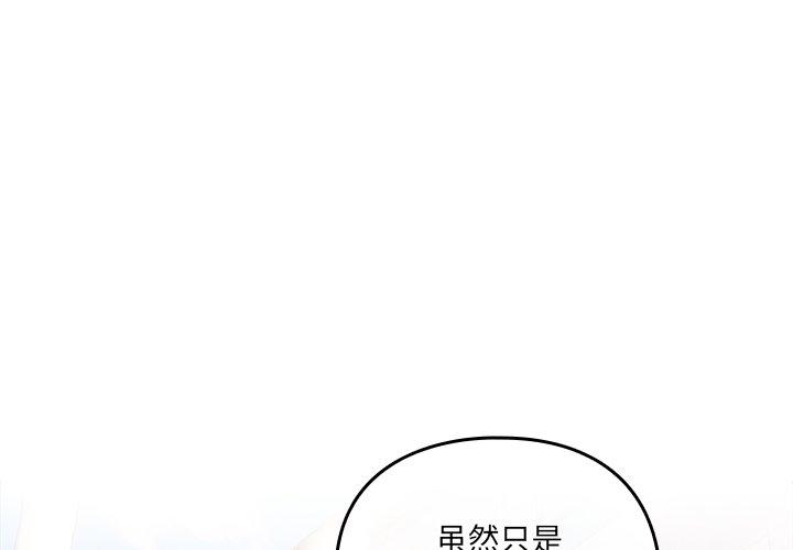 第30話