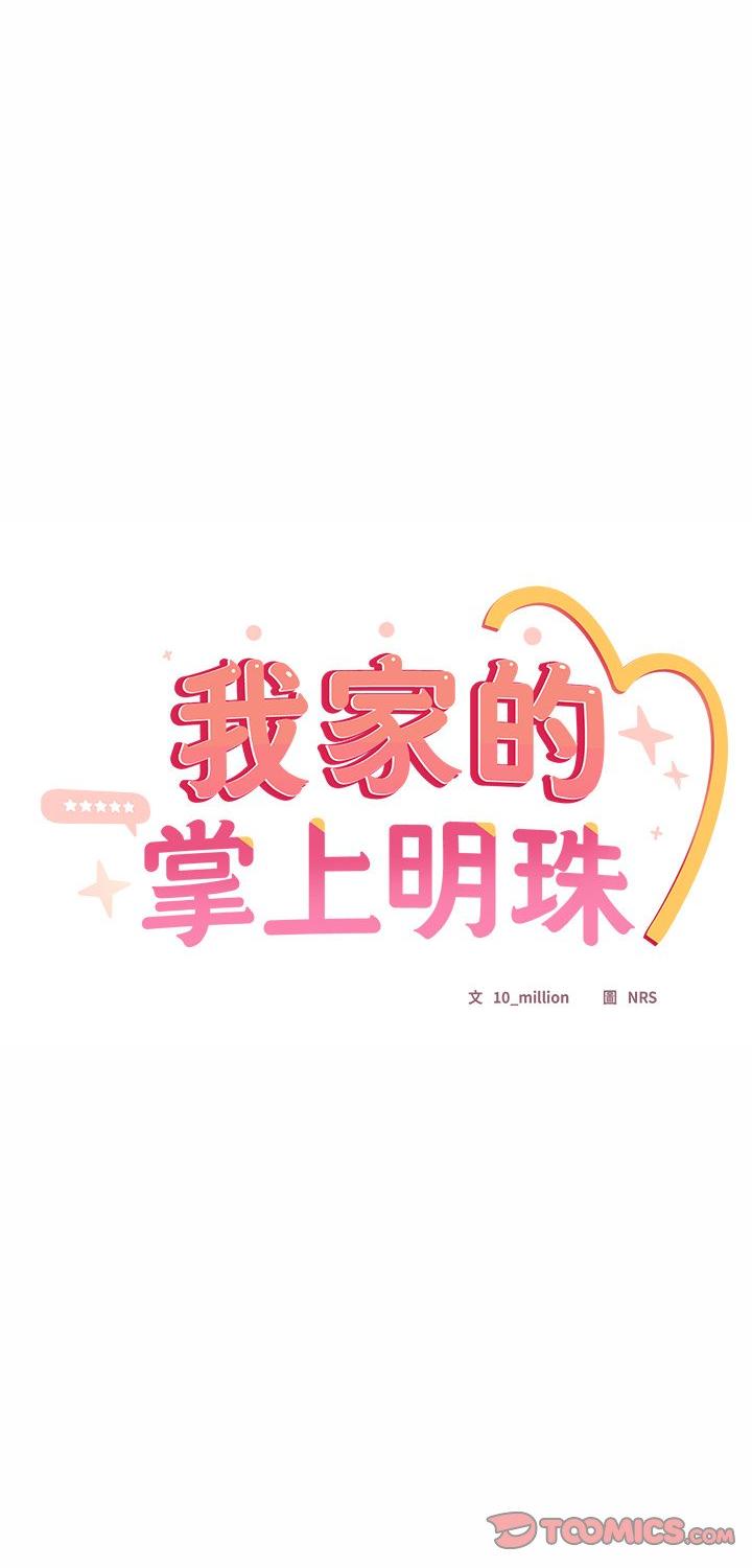 第43話