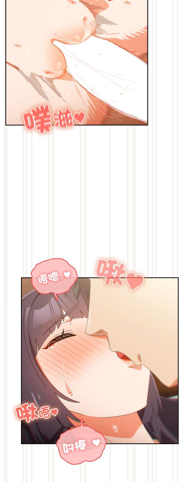 第44話