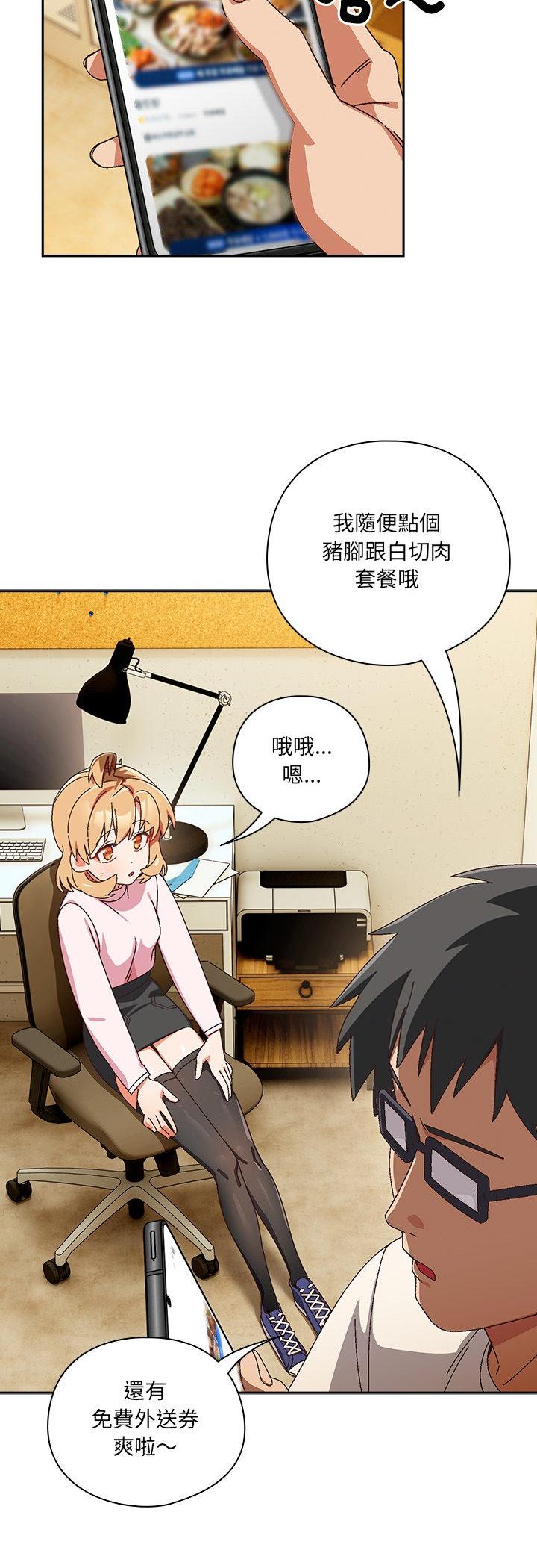 第45話