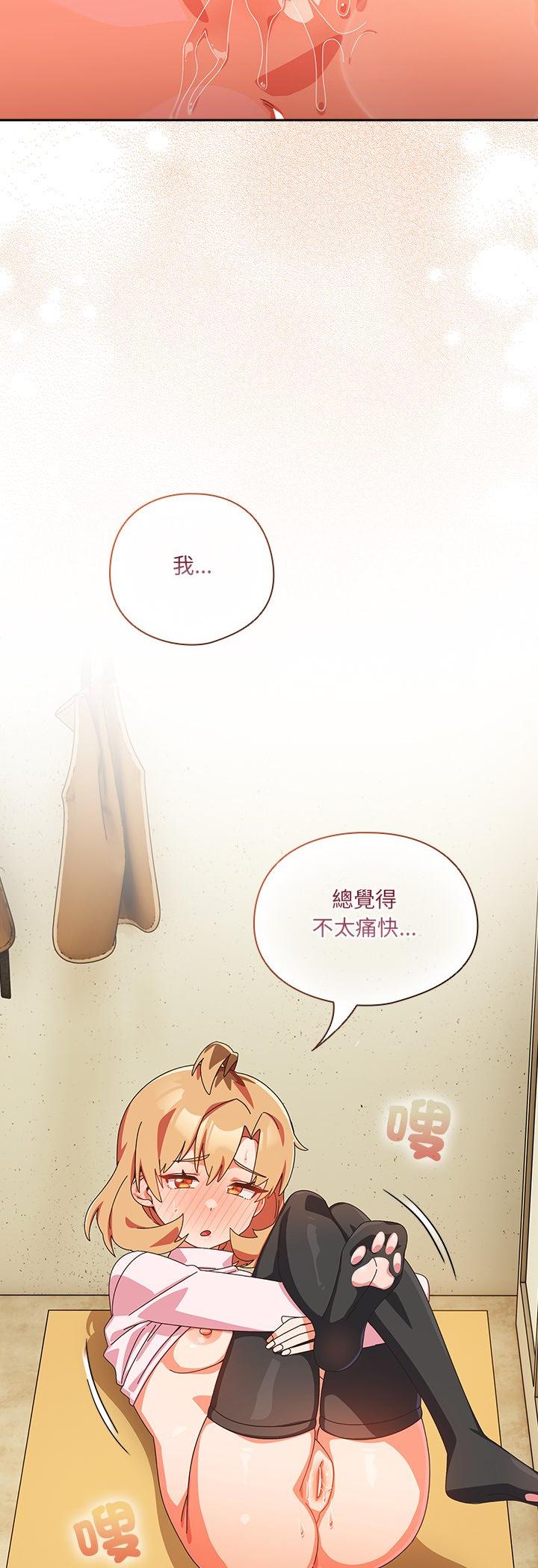 第46話