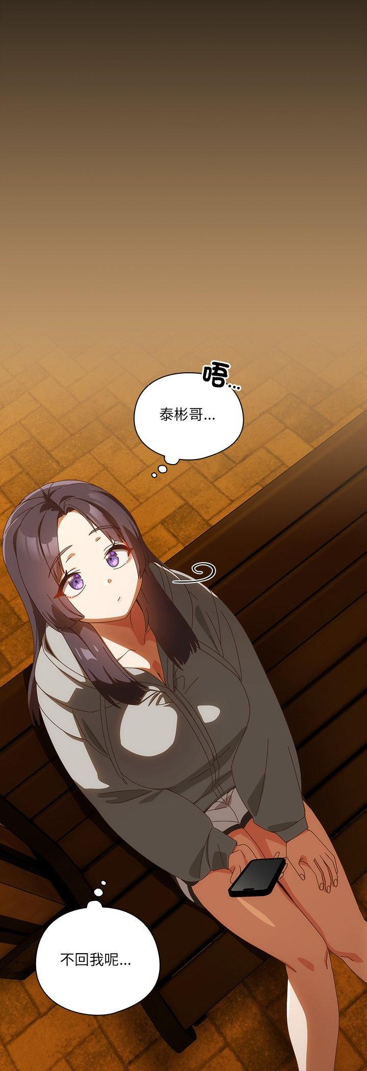 第47話