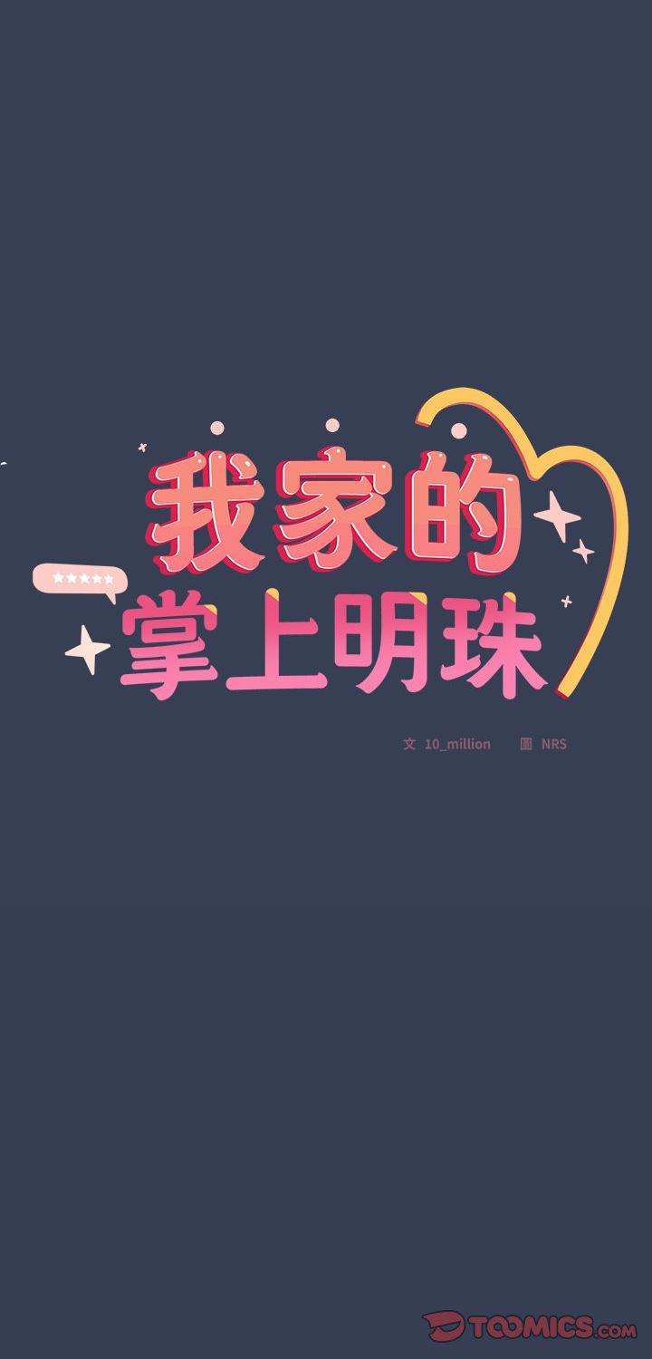 第49話