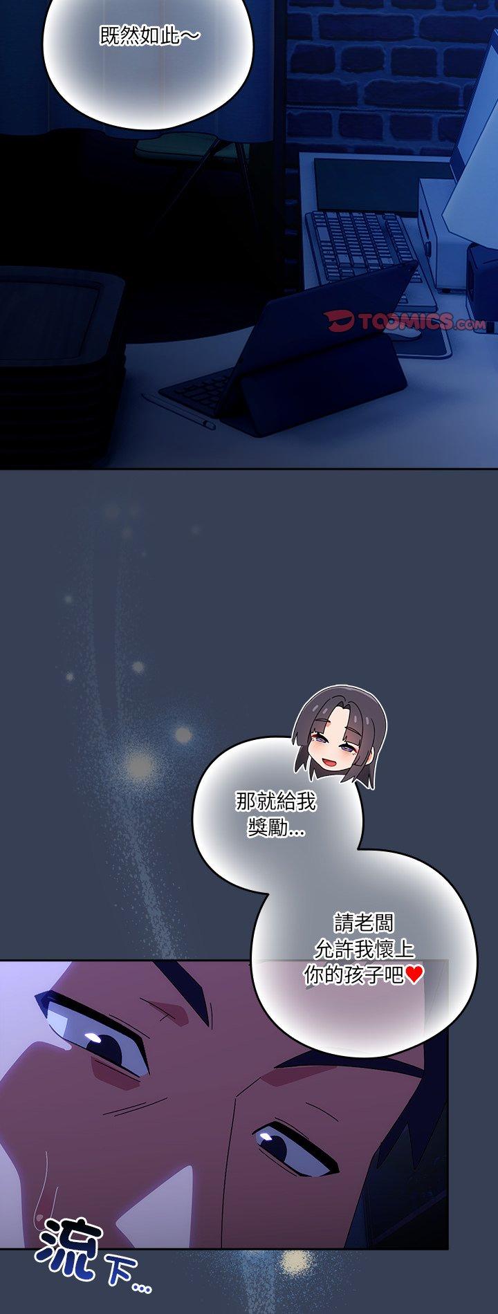 第50話