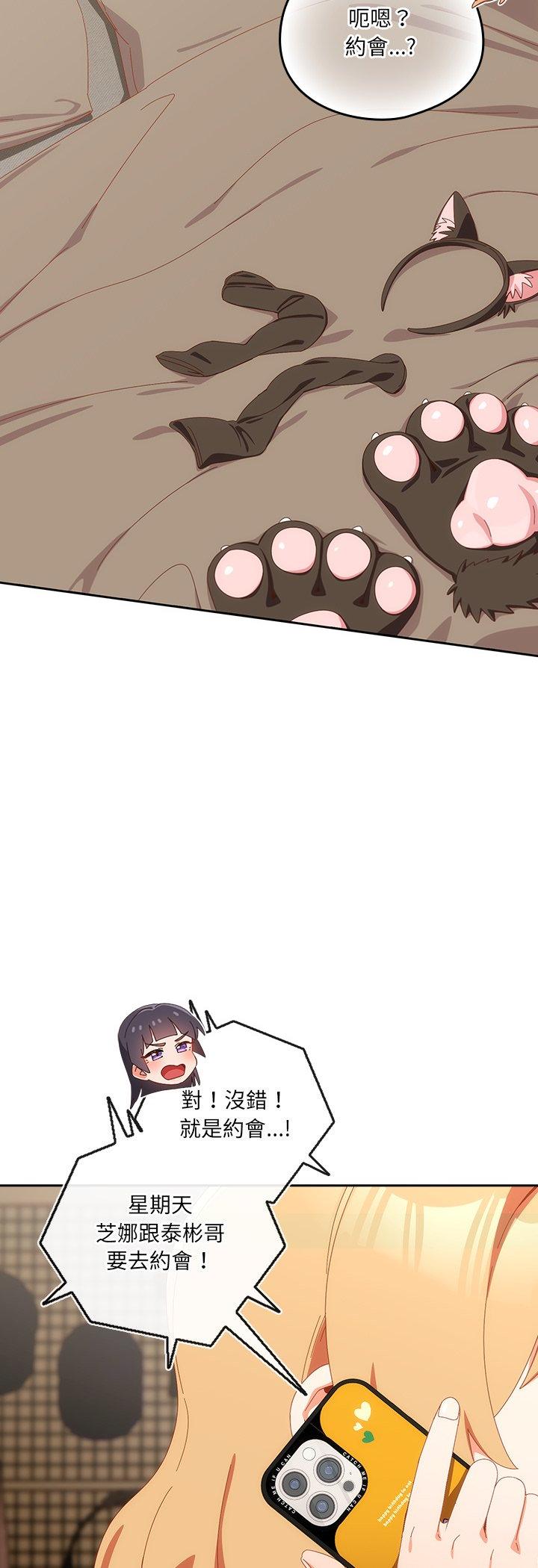 第52話