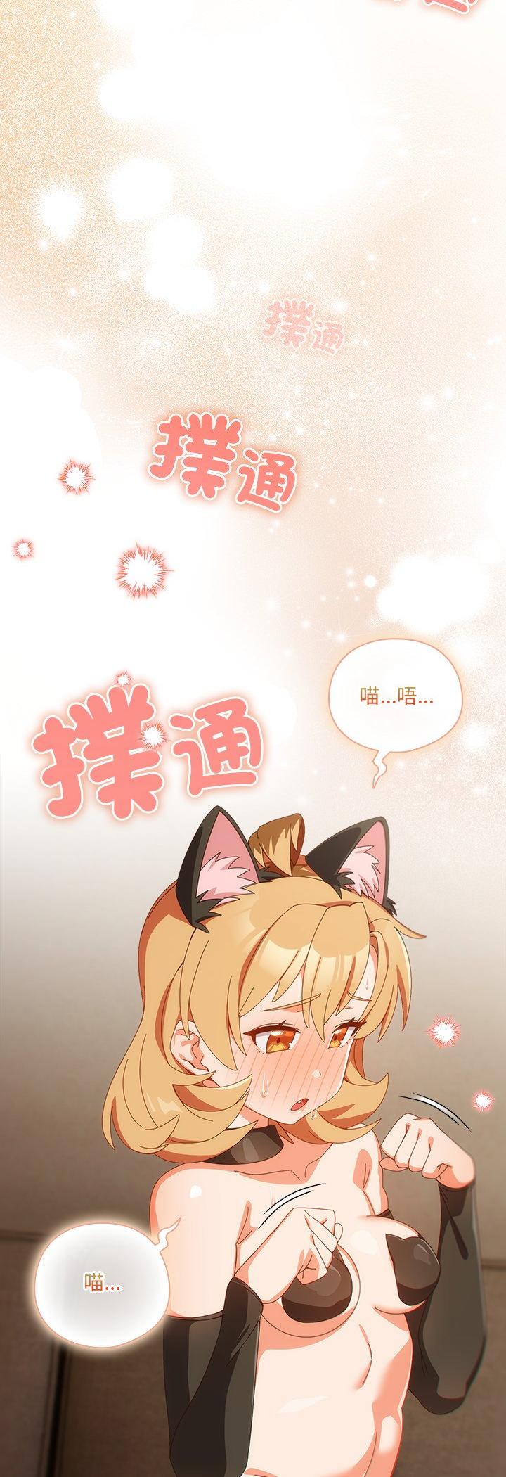 第53話