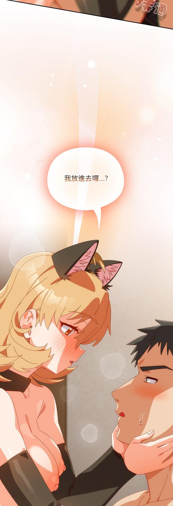 第55話