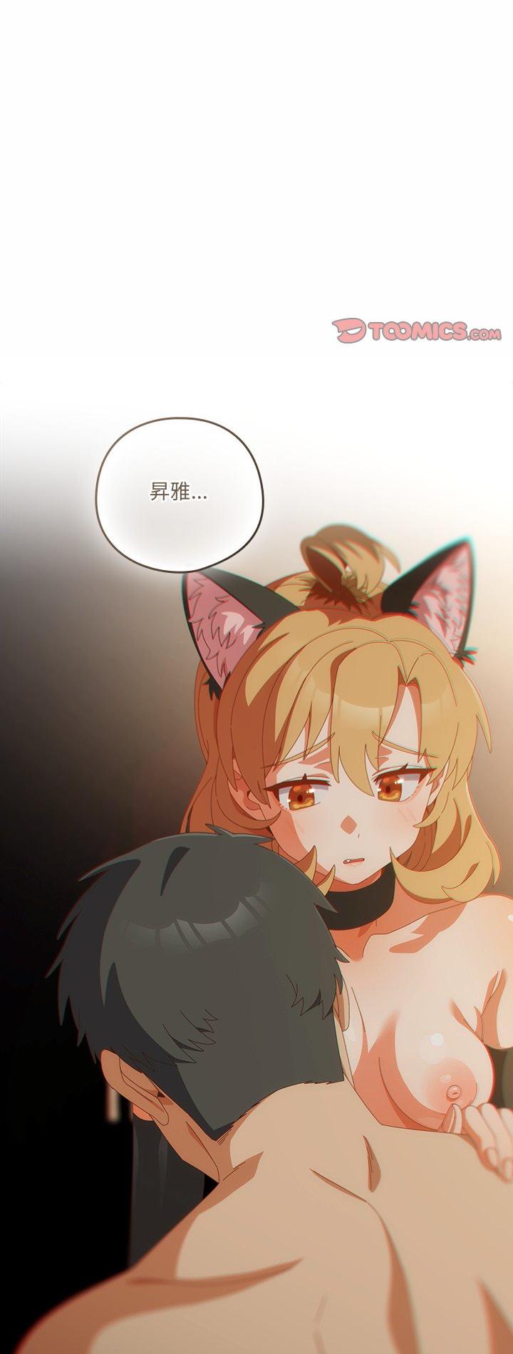 第57話