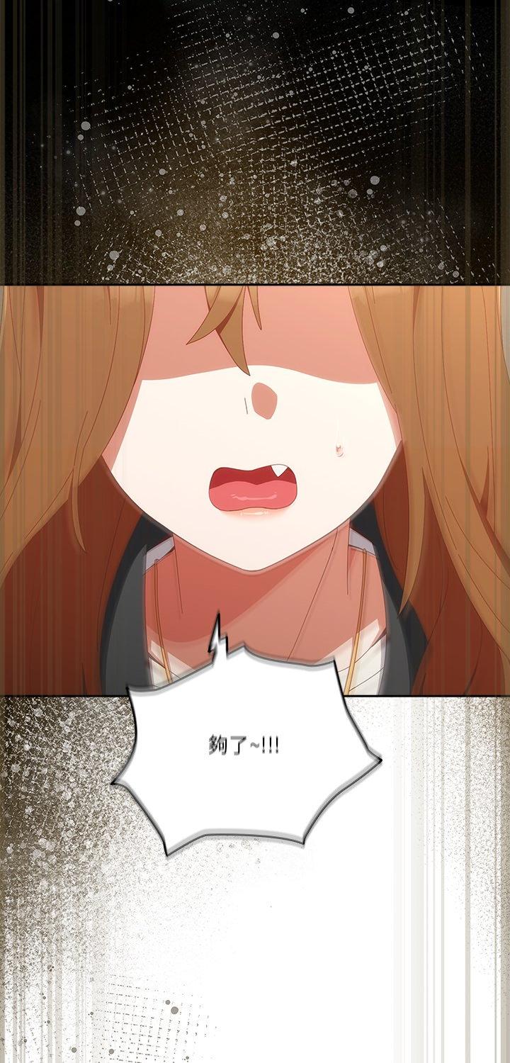 第58話