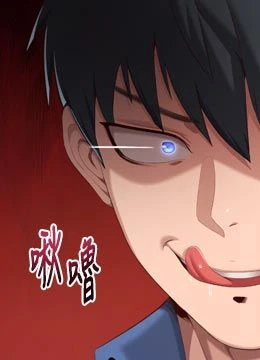 第5話 - 性慾比友情更重要的封面的封面