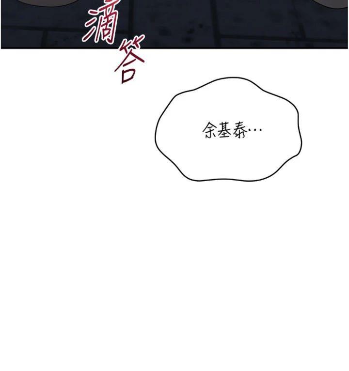 第23話 - 需要更多的多巴胺