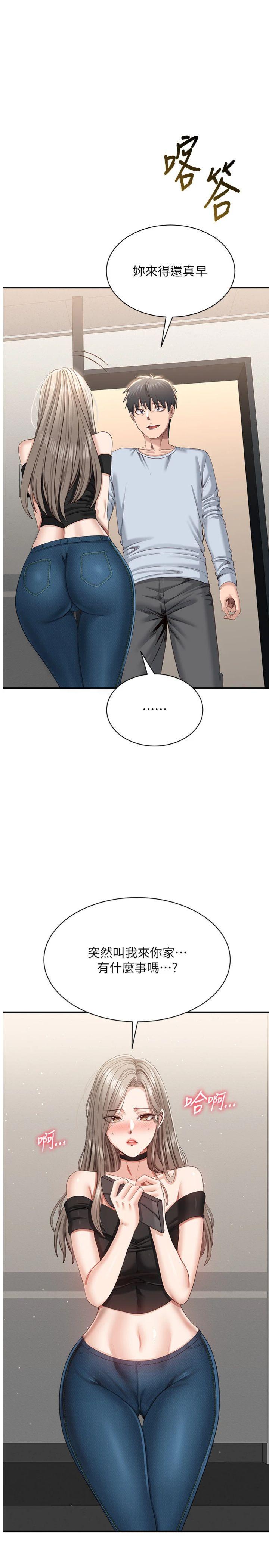 第24話 - 打電話性愛直播