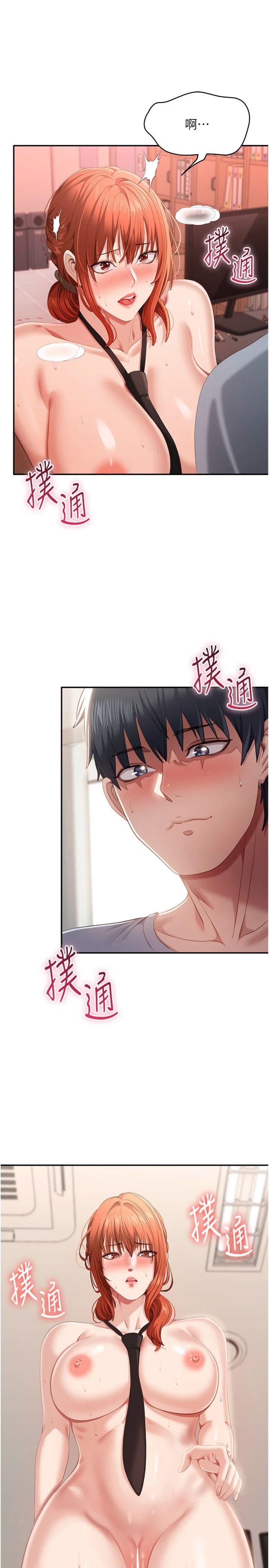 第30話 - 一滴不漏全部吞下去