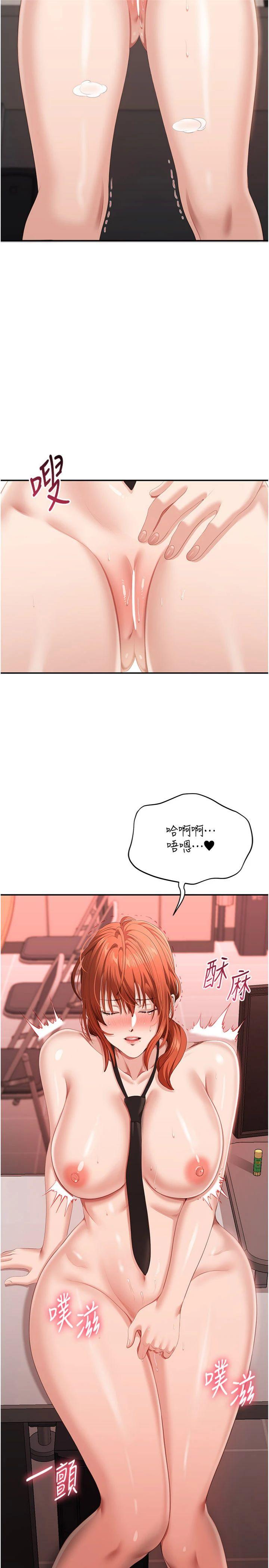 第30話 - 一滴不漏全部吞下去