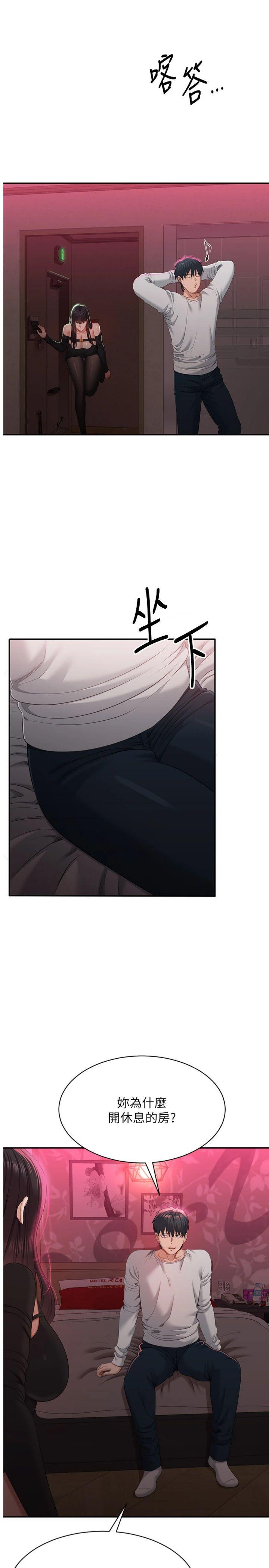 第33話 - 學姐妳想在這裡做嗎?