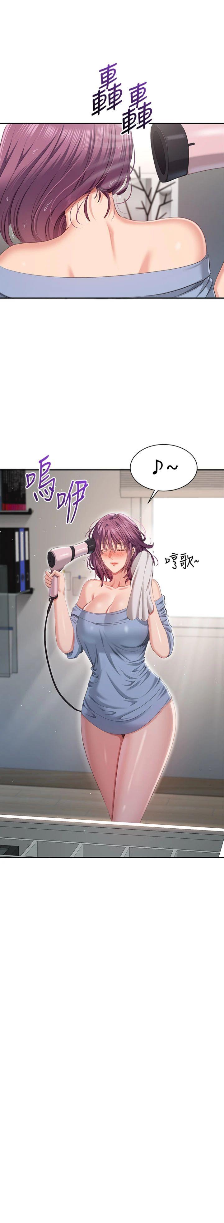 第39話 - 默默夾緊的人妻