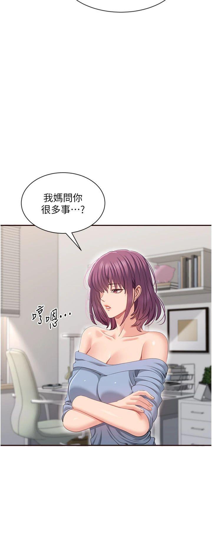 第40話 - 好想再來一次!!