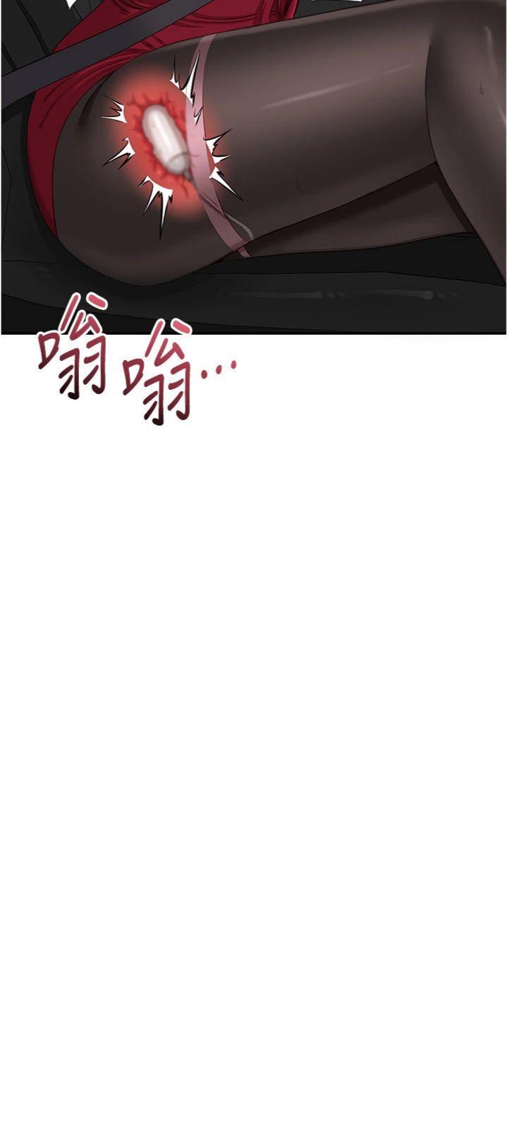 第43話 - 震動的聲音要被聽到了