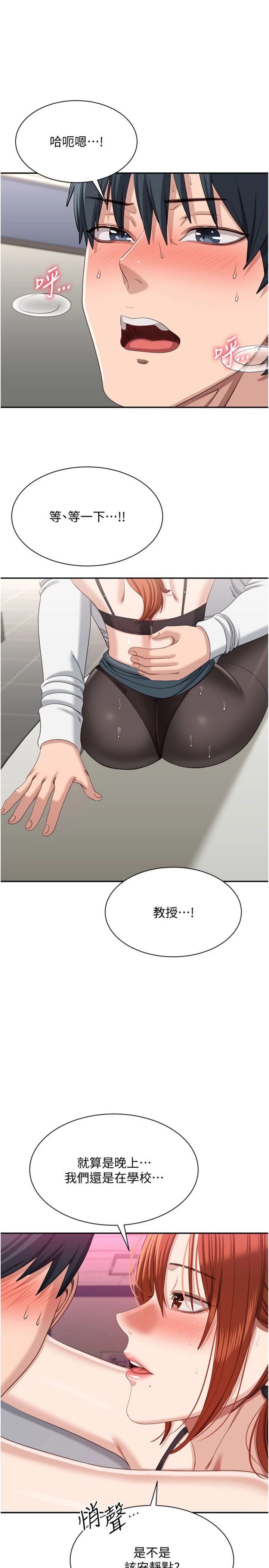 第51話 - 在KISS房和主人重逢