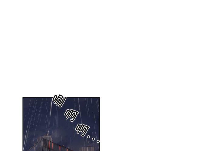 第4話