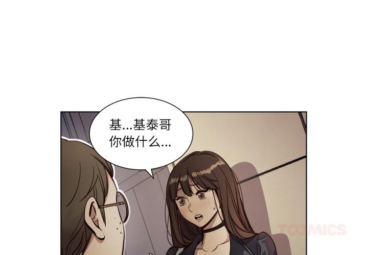 第8話