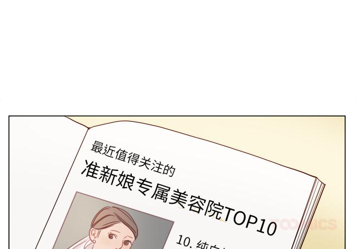 第13話