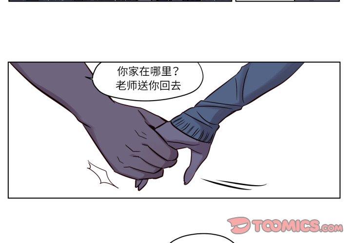 第14話
