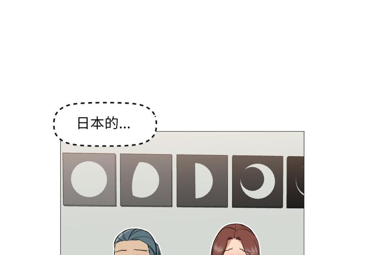 第5話